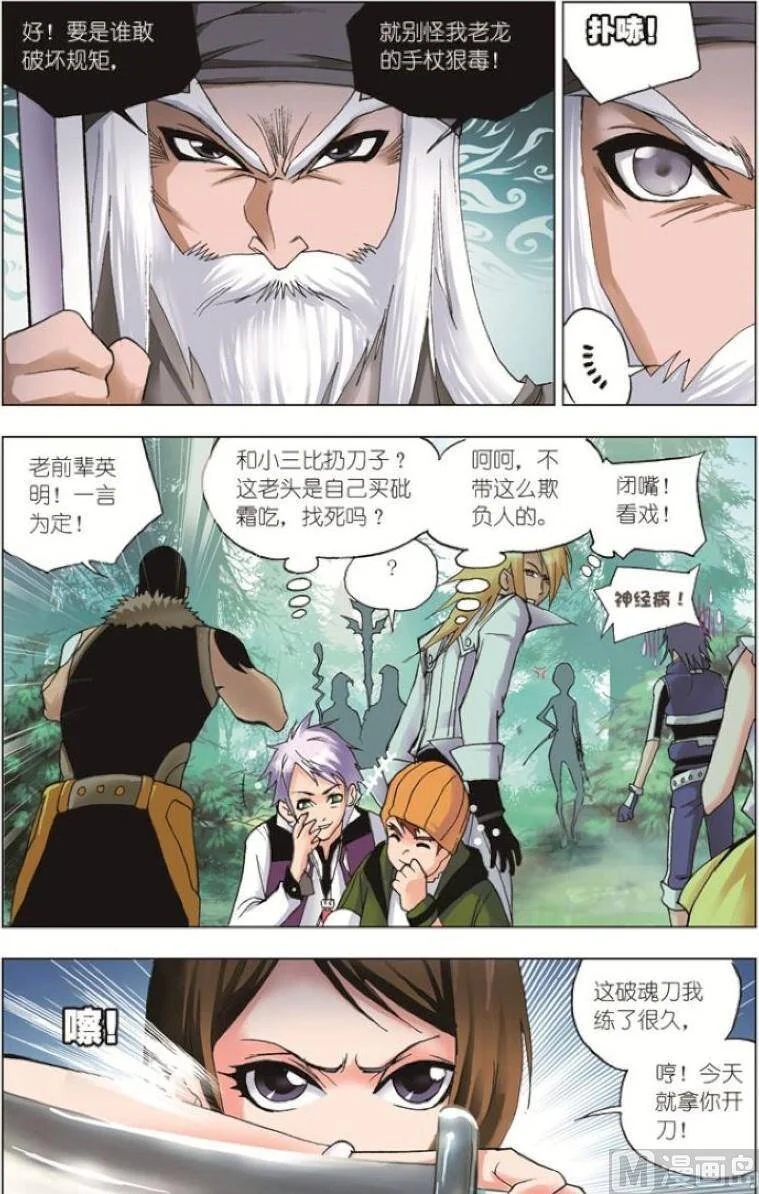 第33页