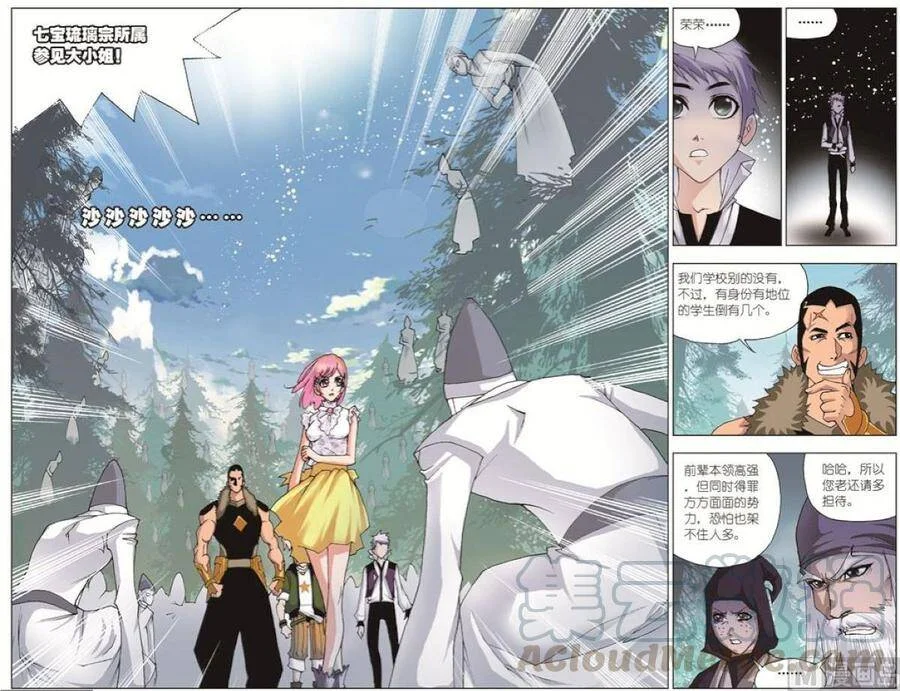 第72页