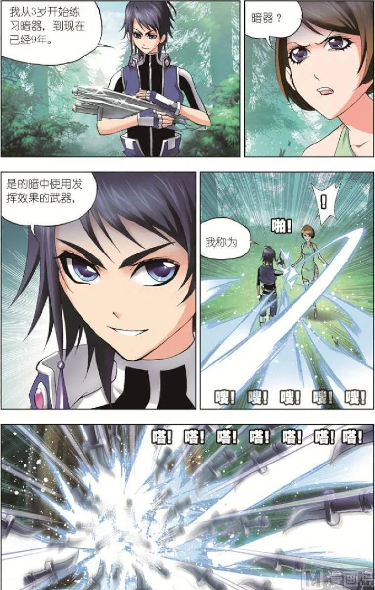 第57页