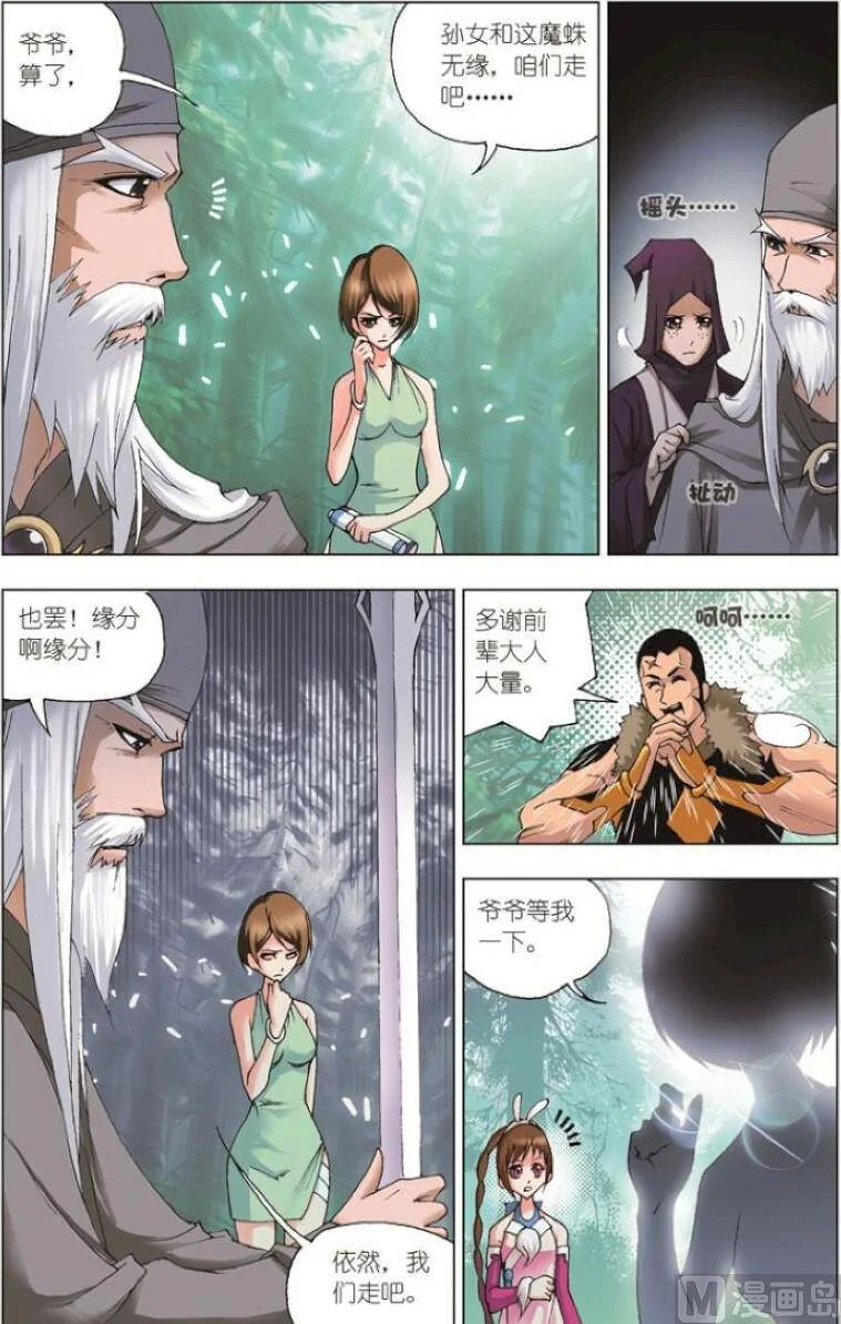 第75页