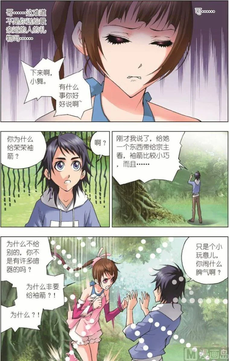 第45页