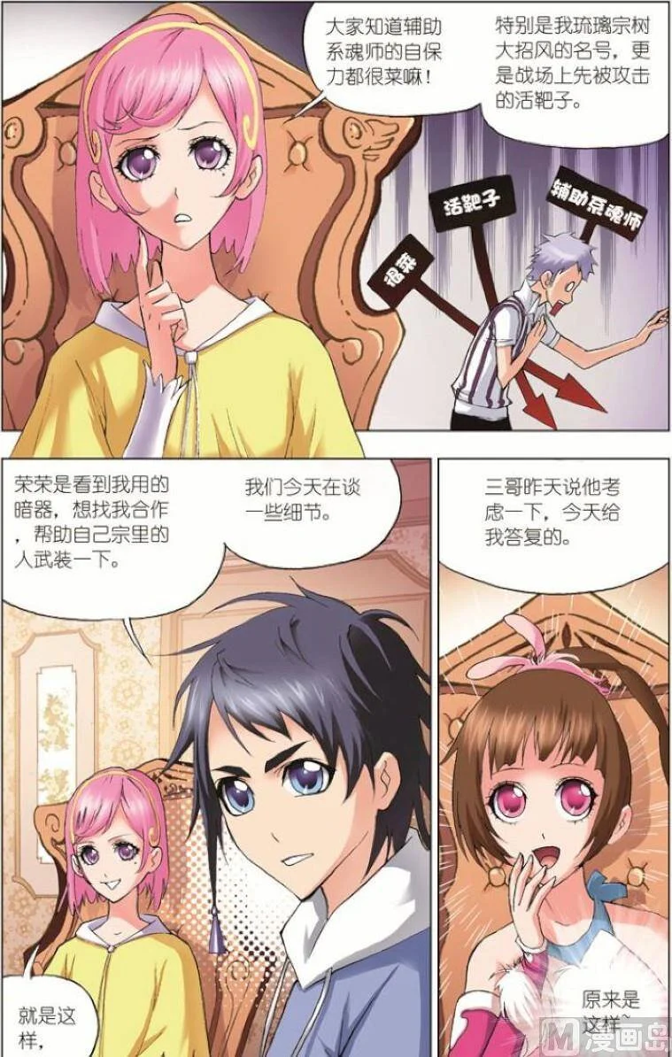 第27页