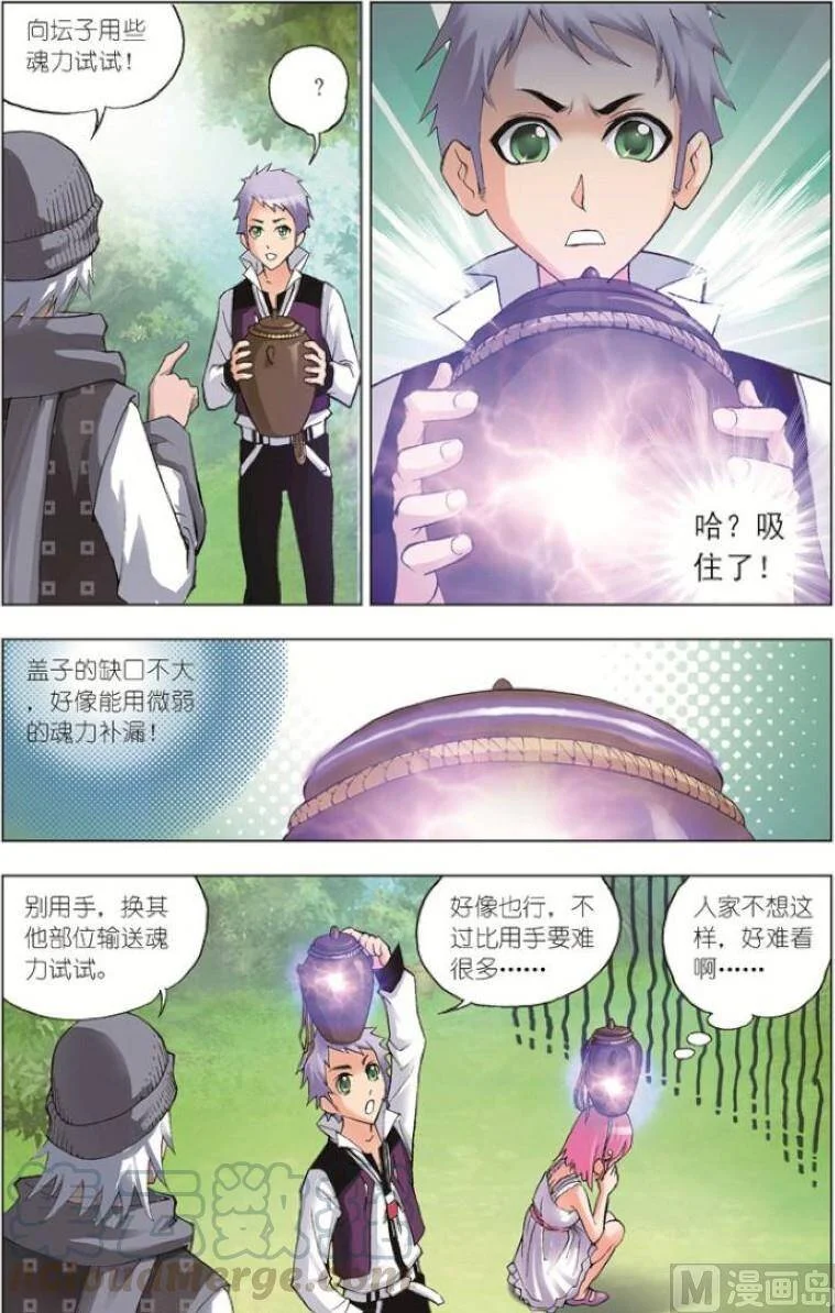 第48页