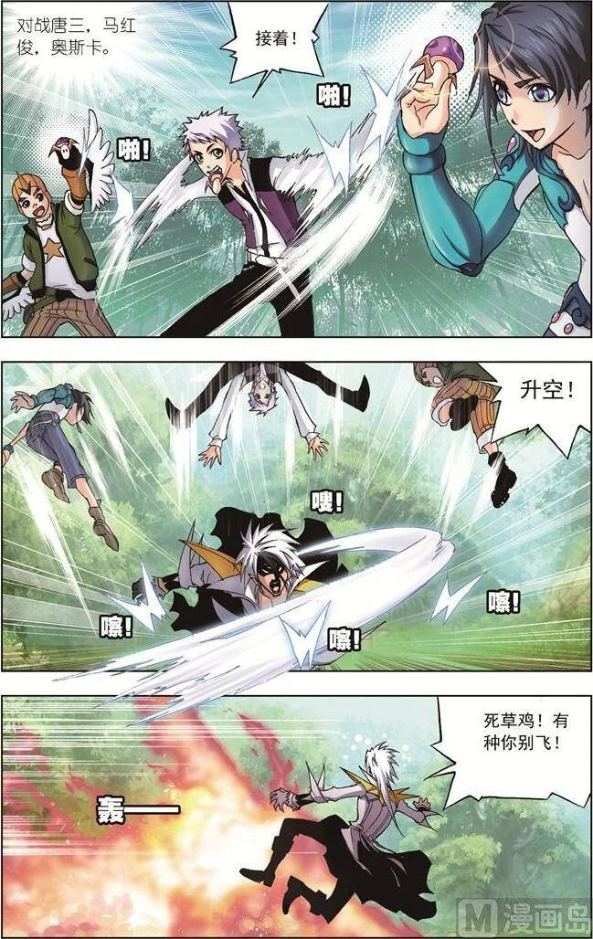 第51页
