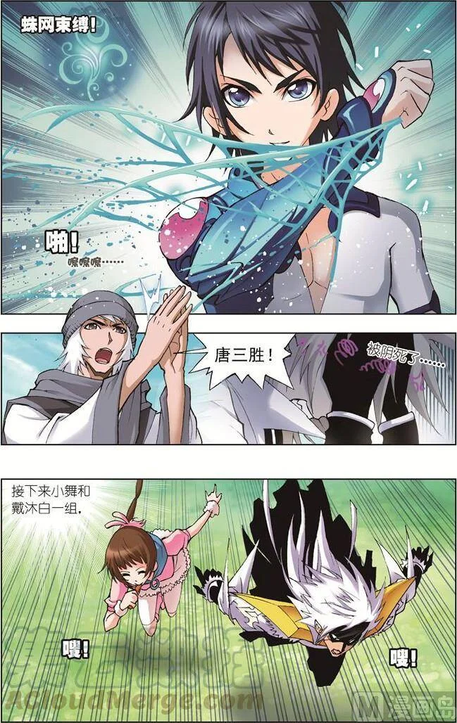 第48页