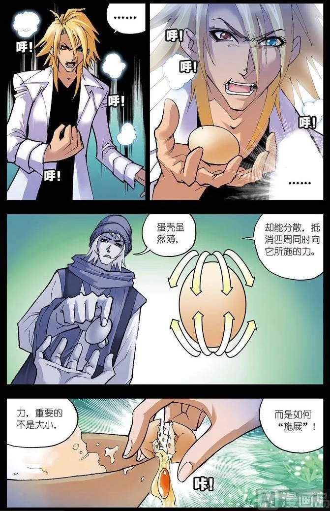 第63页