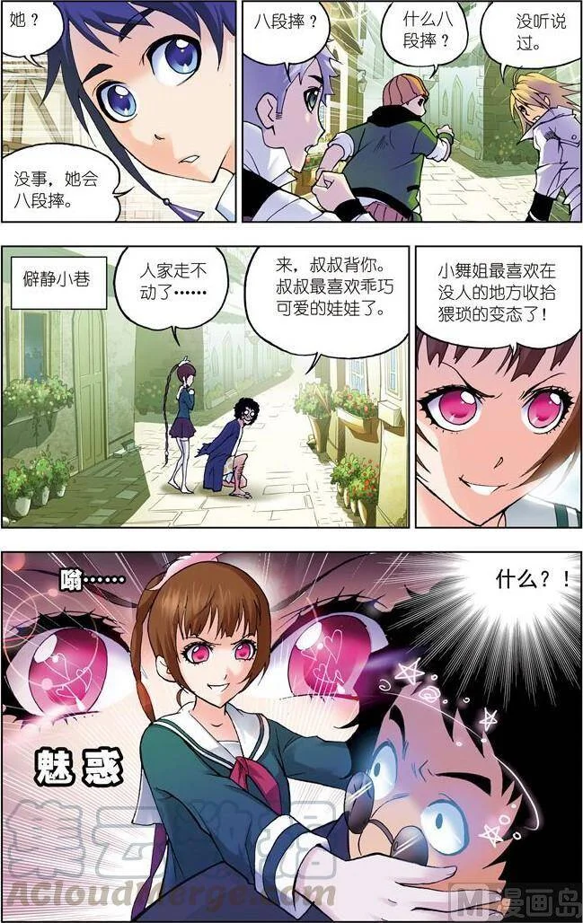 第42页