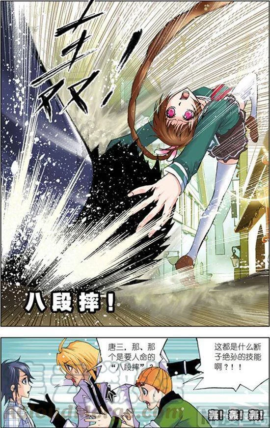 第48页
