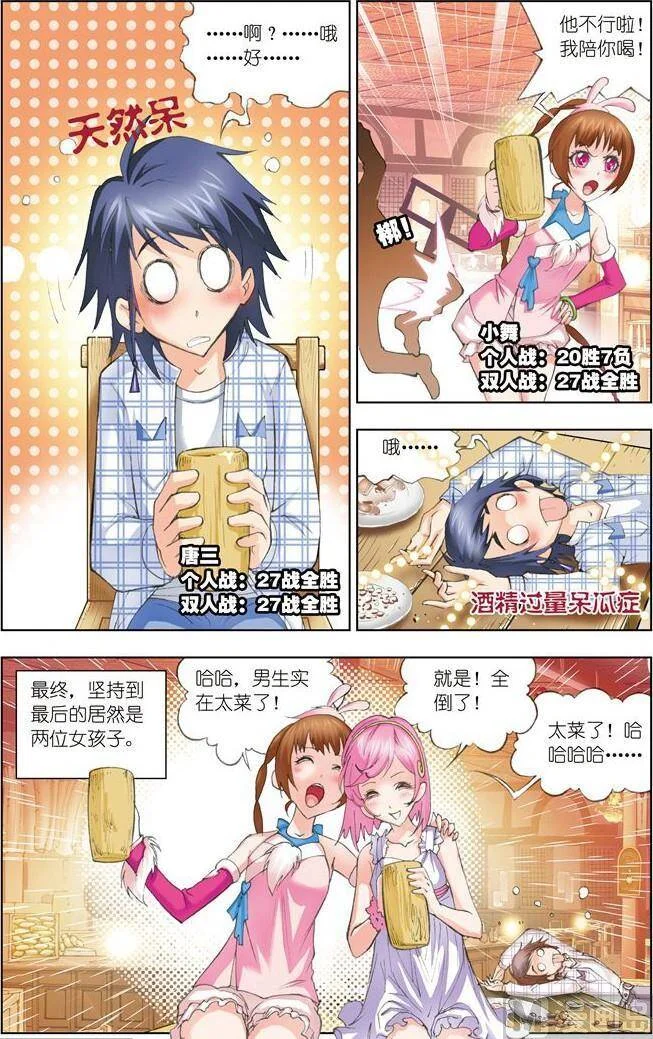 第15页