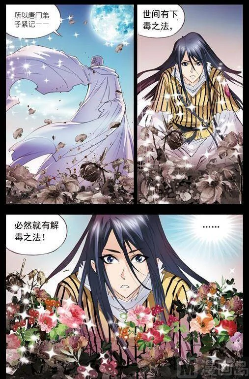 第57页