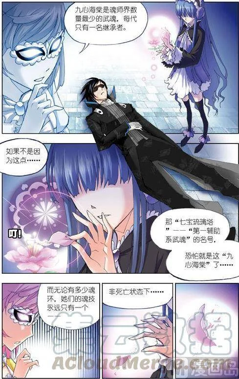 第60页