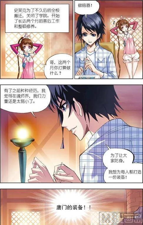 第63页