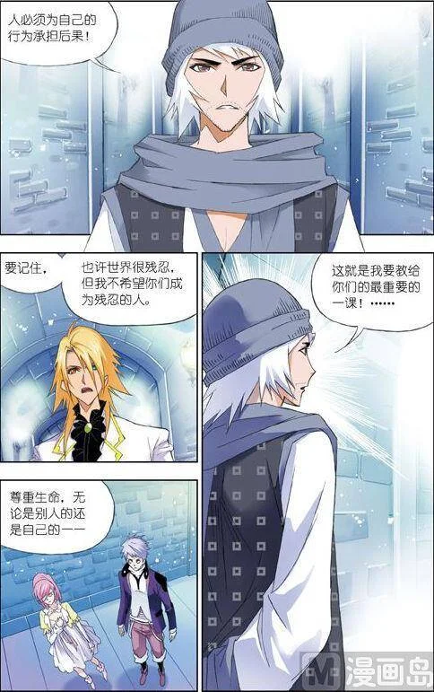 第69页