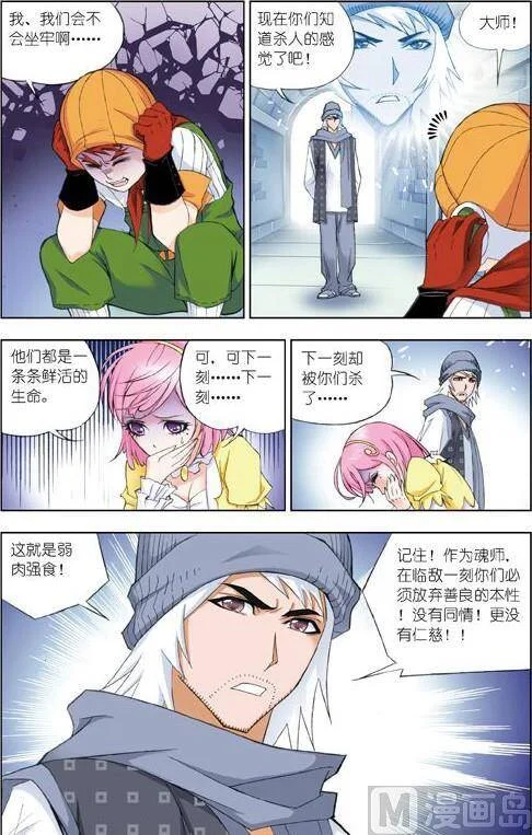 第57页