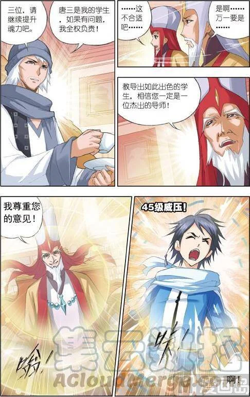 第60页