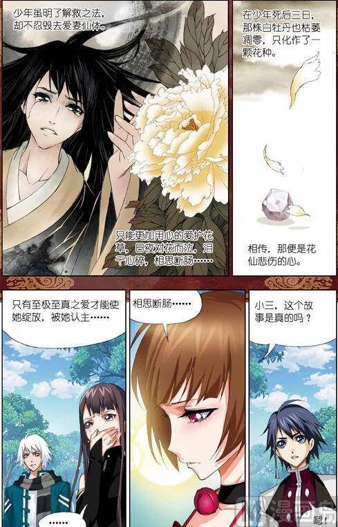 第51页