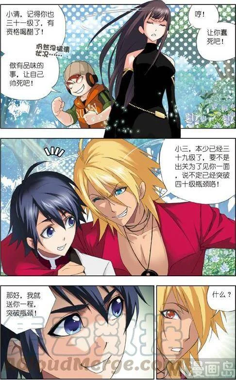 第30页
