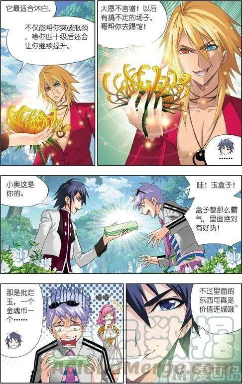 第36页