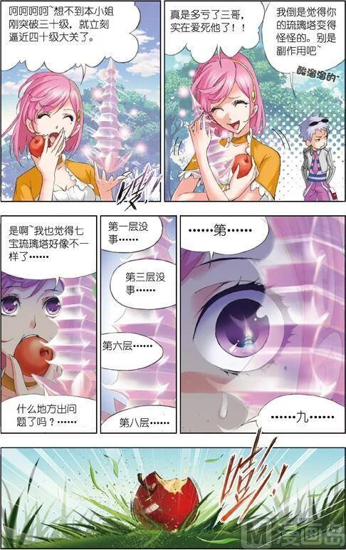 第57页