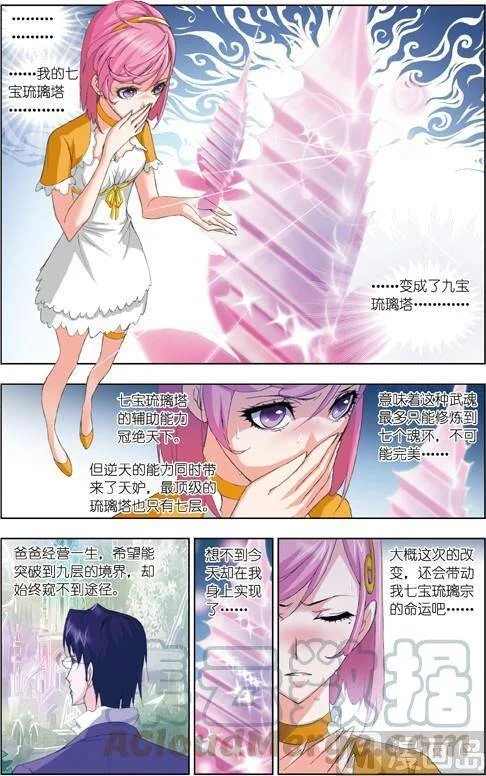 第60页