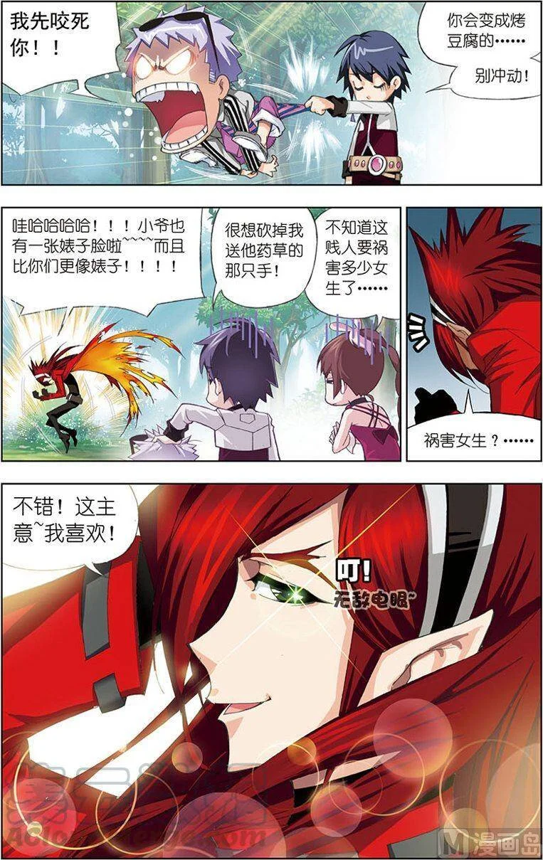 第48页