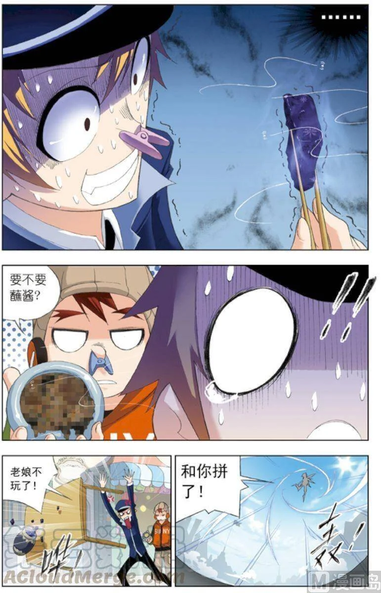 第54页