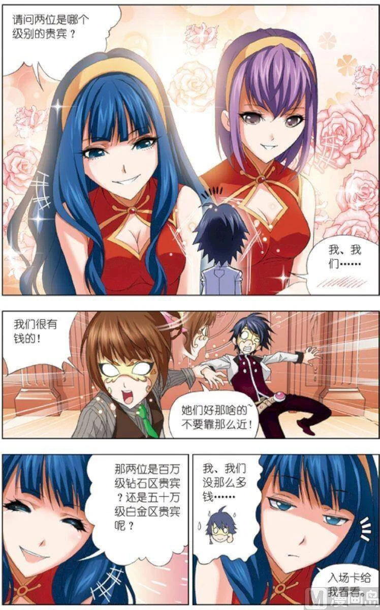 第51页