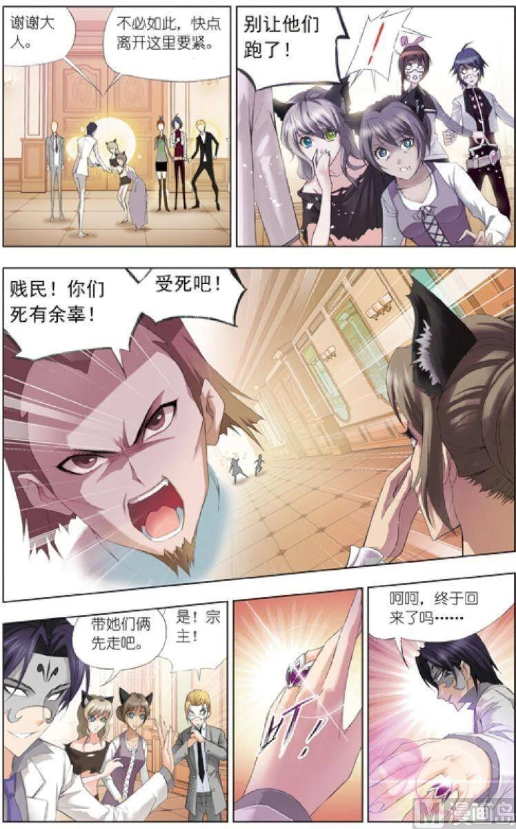 第75页