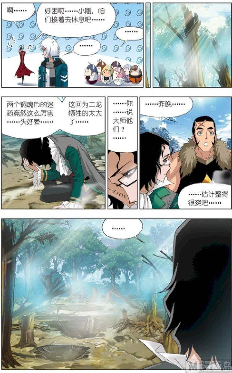 第75页