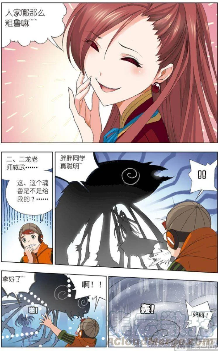 第72页