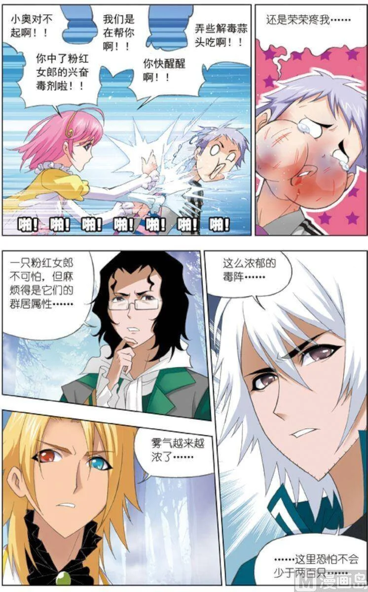 第63页