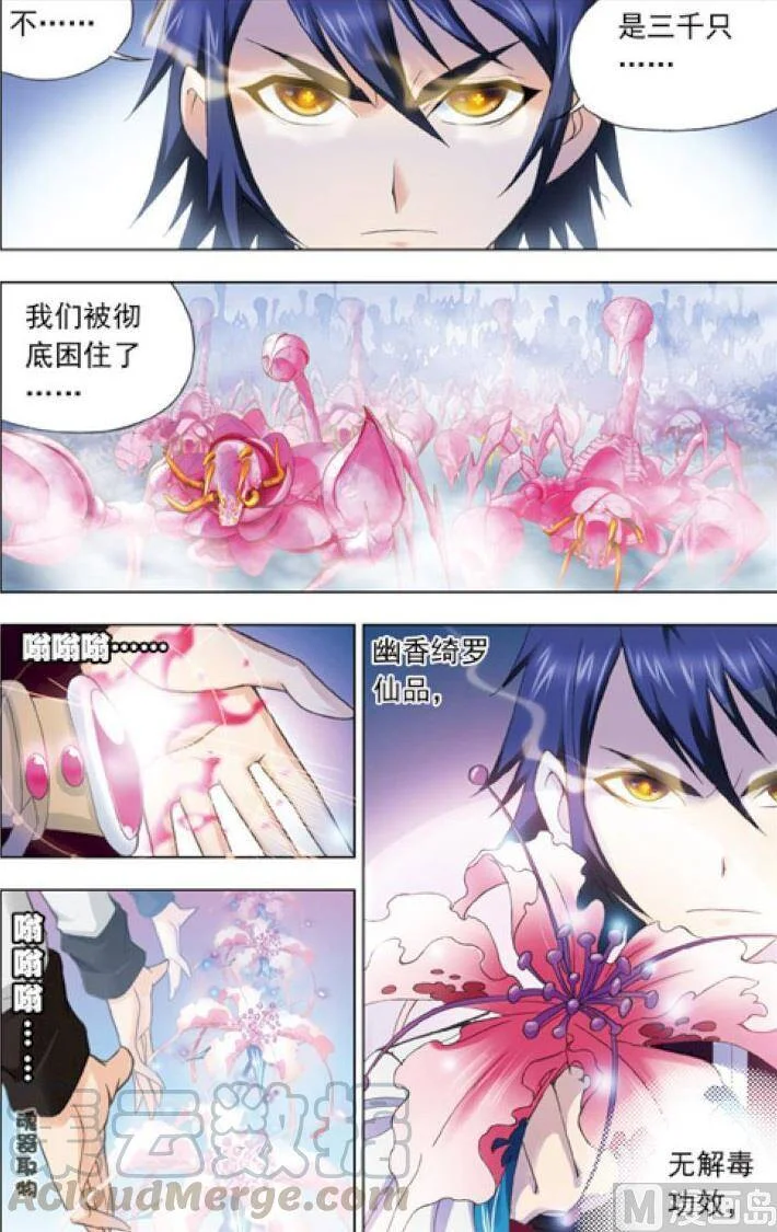 第66页