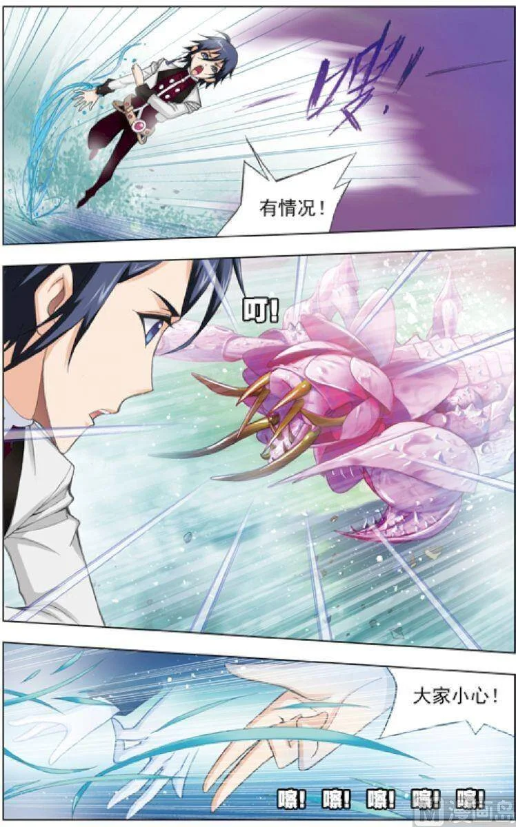 第51页