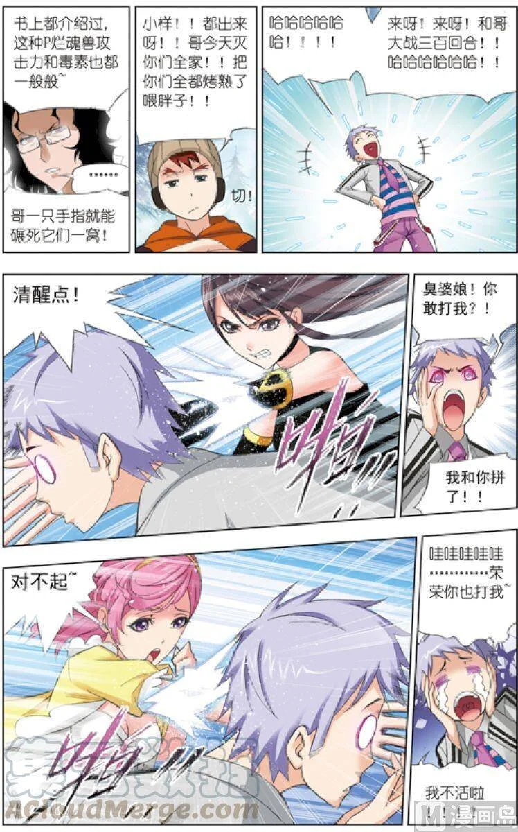 第60页