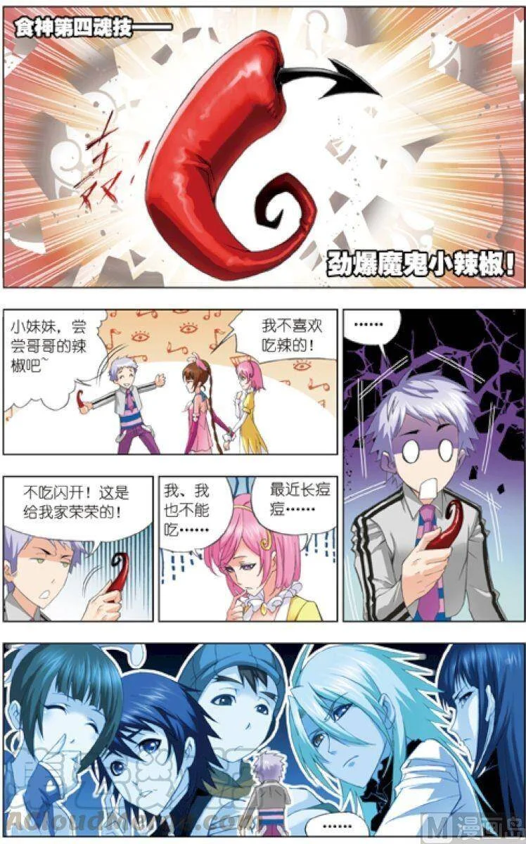第30页