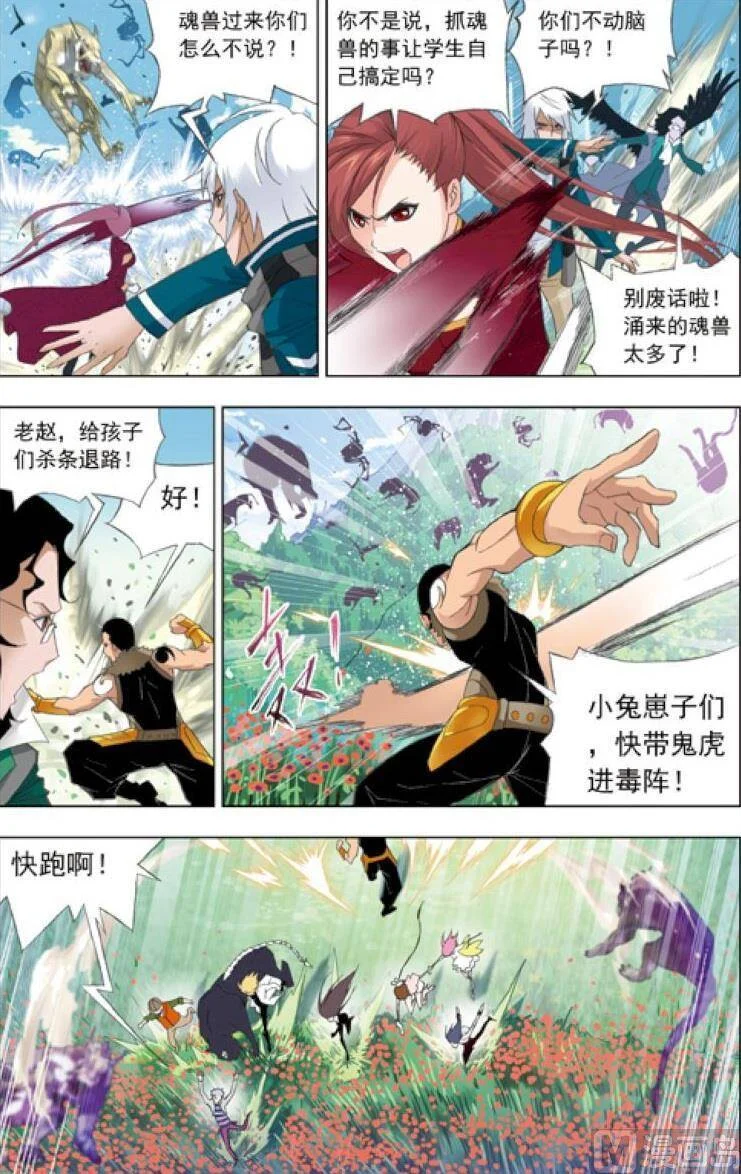 第51页