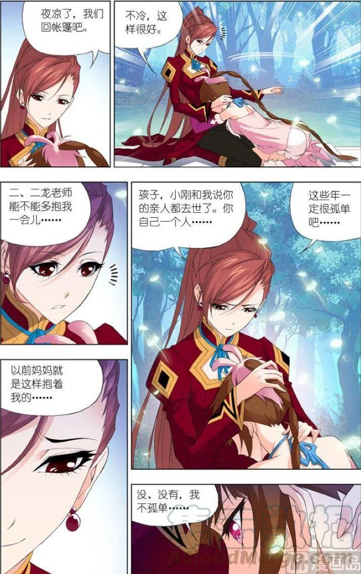 第42页