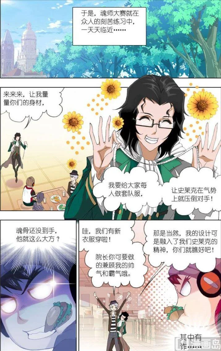 第51页