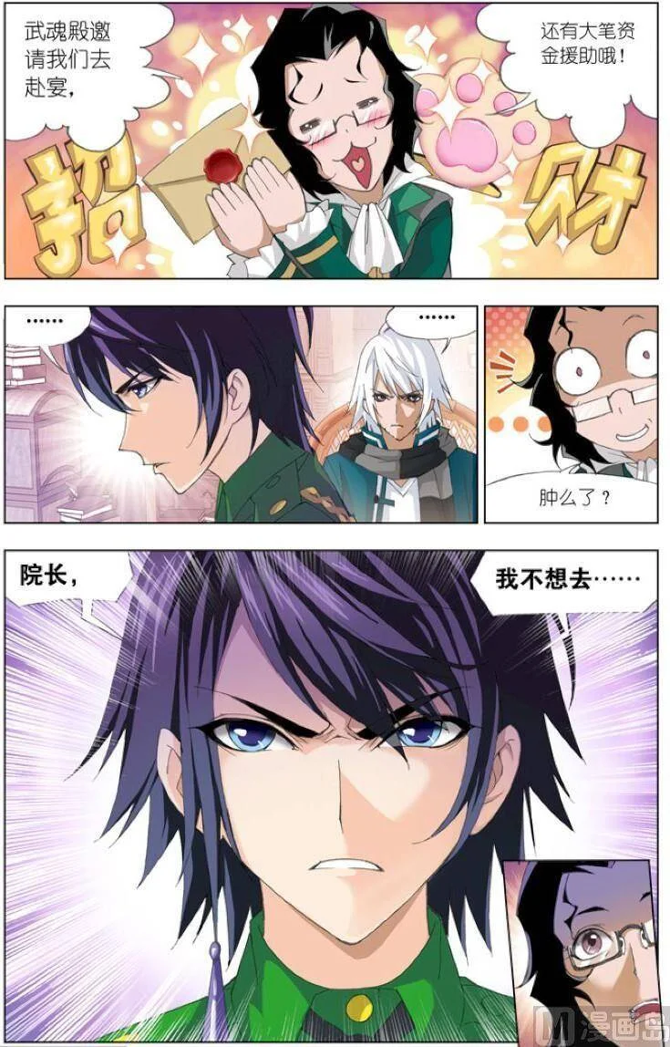 第63页