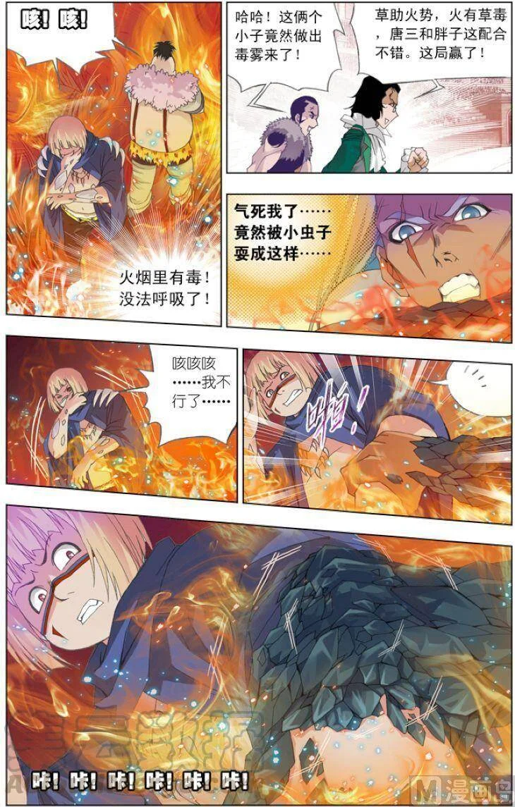 第78页