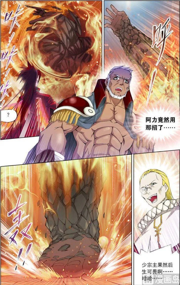 第81页