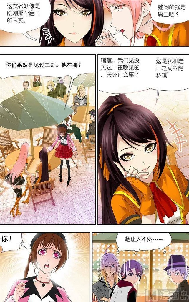 第51页