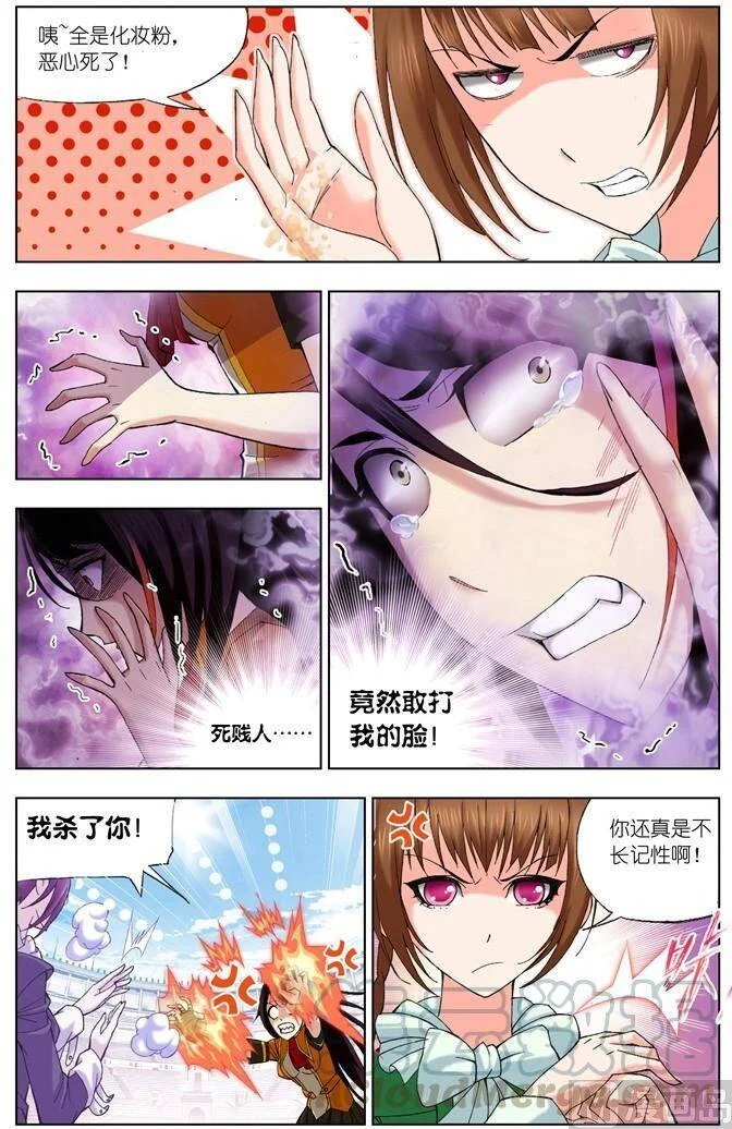 第48页