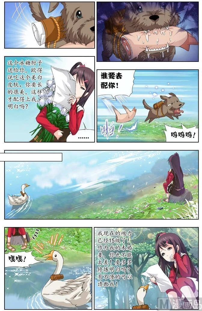 第57页