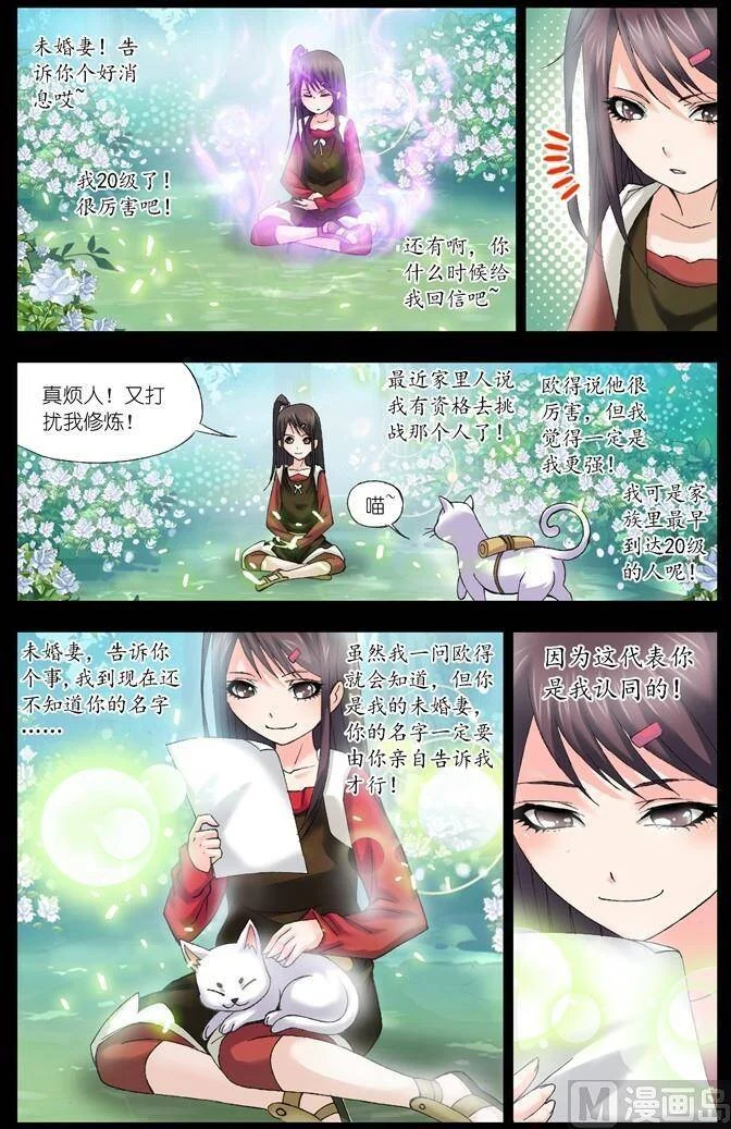 第63页