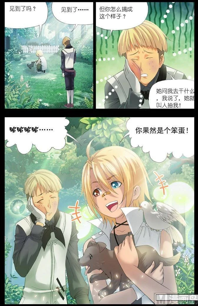 第51页