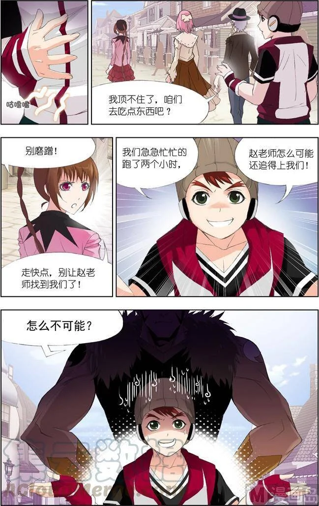 第30页