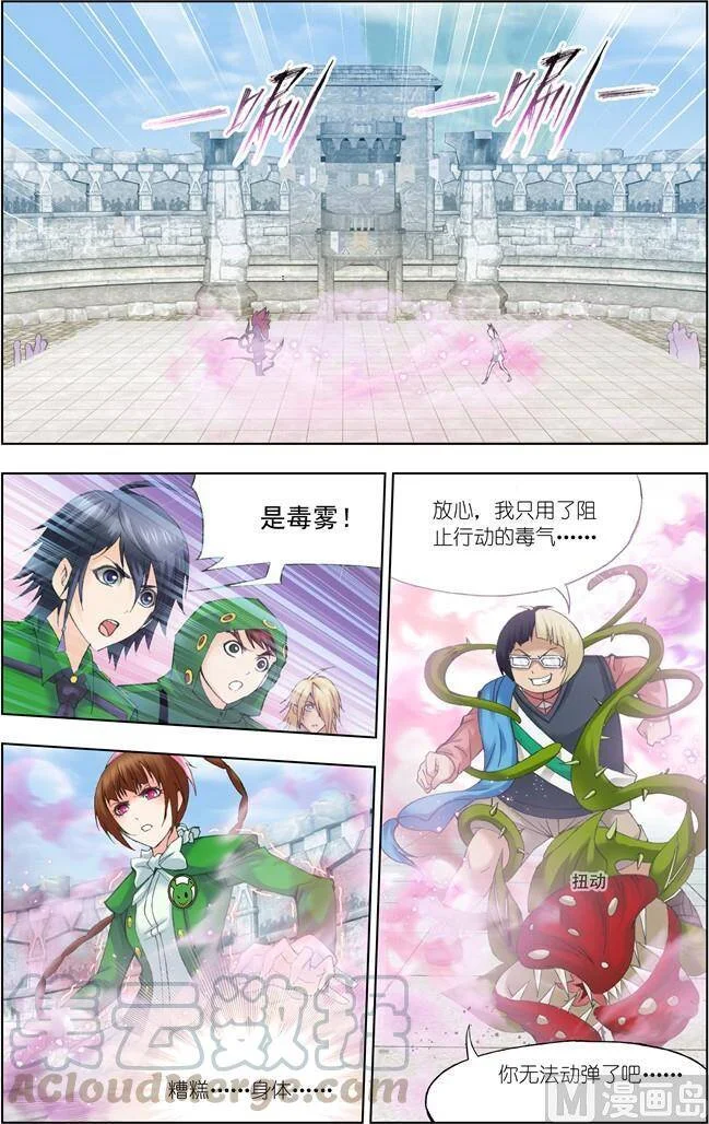 第60页