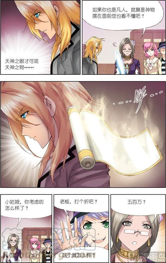 第60页