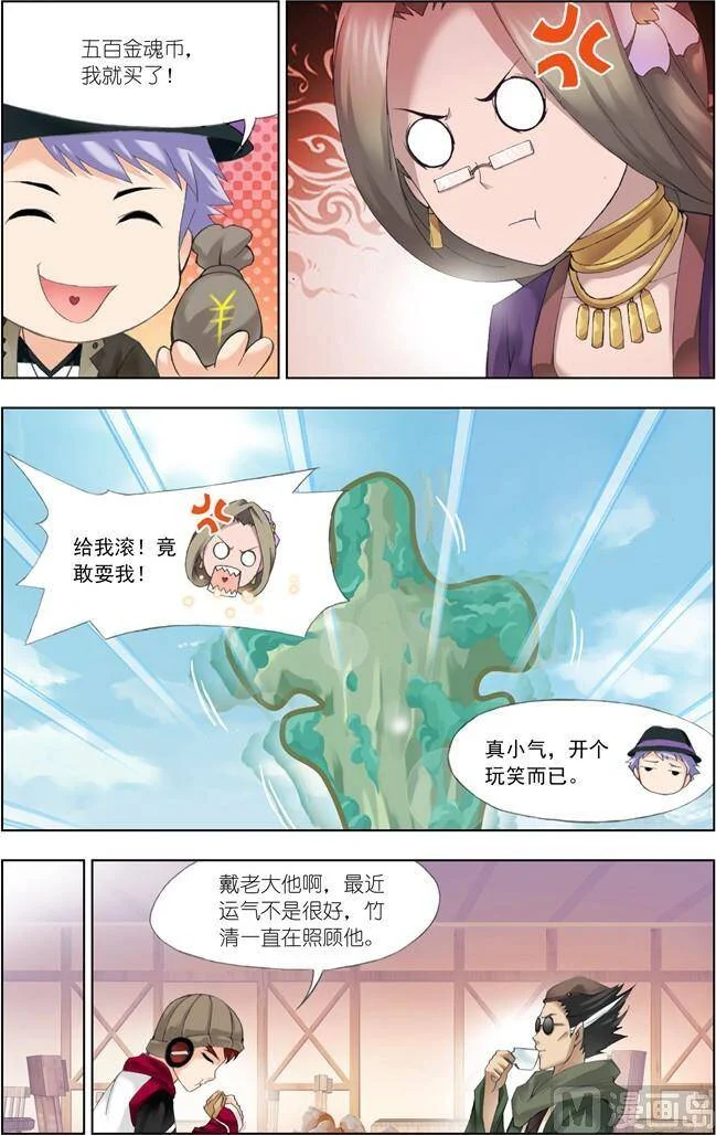 第63页
